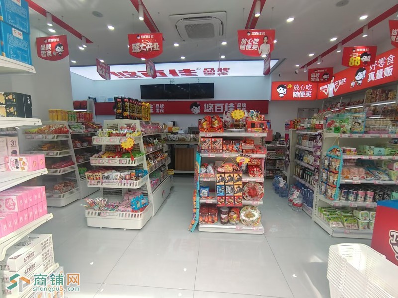 W南山区南山村酒店一楼零食店/便利店/茶饮/空转/整转/旺铺/低价转让图3