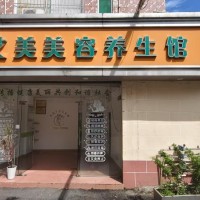 W龙华观澜万人城中村旺铺转让