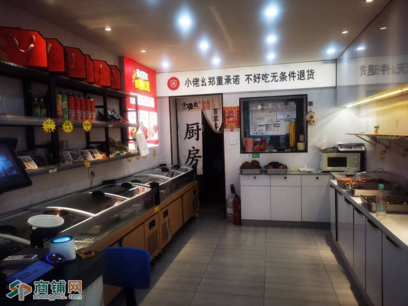 沈河区联盛南巷熟食店出兑可空兑附近市场图3