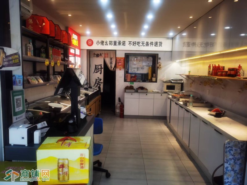 沈河区联盛南巷熟食店出兑可空兑附近市场图4