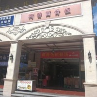 南山区柯香筒骨饭旺铺转让W