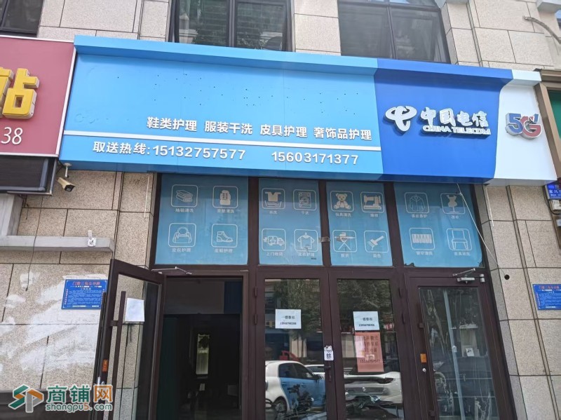 编号2554新华区锦绣观邸临街底商房东直租图3