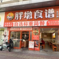 W龙岗区龙河路胖墩食谱旺铺低价转