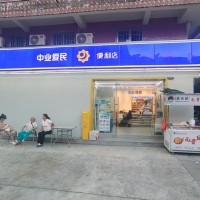W龙华区大浪街道牛地铺便利店/零食店/中业爱民/连锁/旺铺/临街/低价转让