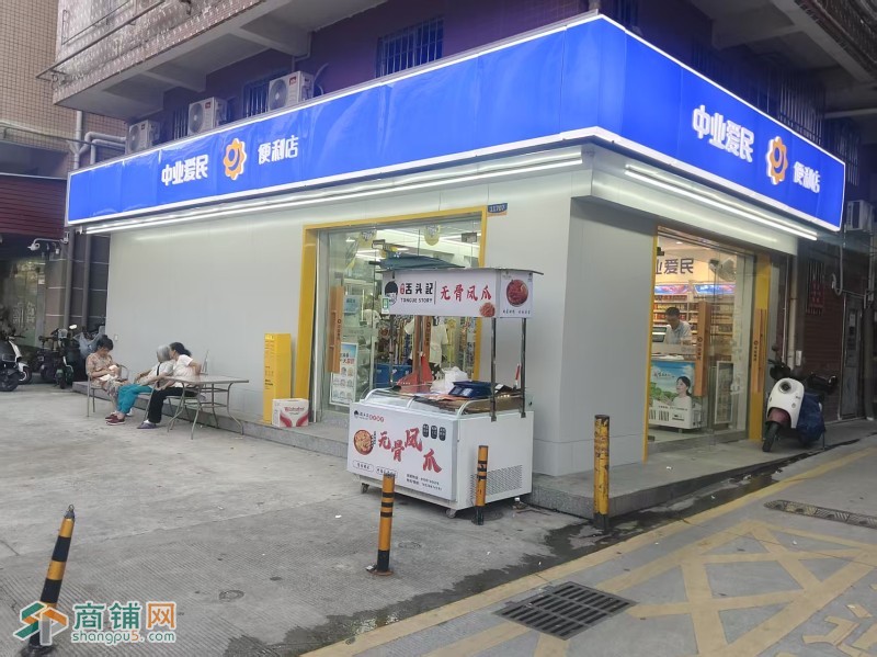 W龙华区大浪街道牛地铺便利店/零食店/中业爱民/连锁/旺铺/临街/低价转让图2