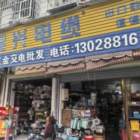 龙岗区五金店旺铺转让W