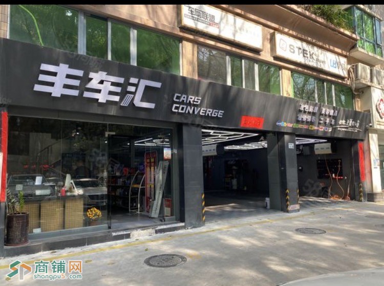 宝安区新安丰车汇汽车服务商铺转让W