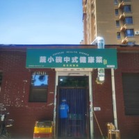 铁西区财富广场餐饮店出兑外卖日单量600+