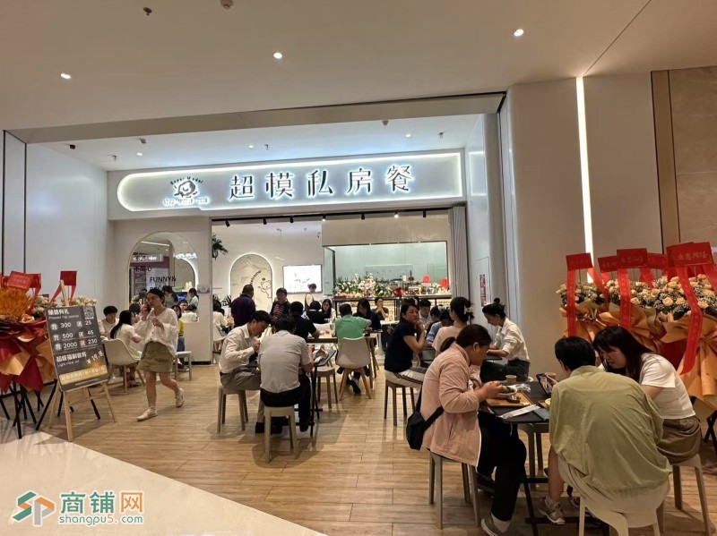 w福田区福田街道南社区强南中路汉田城市超模私房餐旺铺转让图3