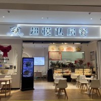 w福田区福田街道南社区强南中路汉田城市超模私房餐旺铺转让