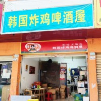 W龙岗区平湖禾花炸鸡啤酒屋.小吃.餐饮.黄金旺铺.低价转让