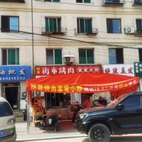 W铁西区曹后路餐饮店出兑市场人流大兑费5万