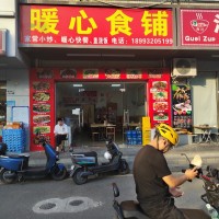 深圳龙华观澜景田小区，暖心食铺旺铺转让W