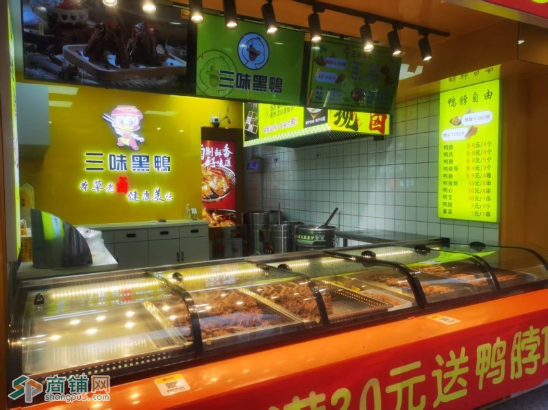 沈北新区航空航天地铁口鸭货店卤味店出兑人流大图4