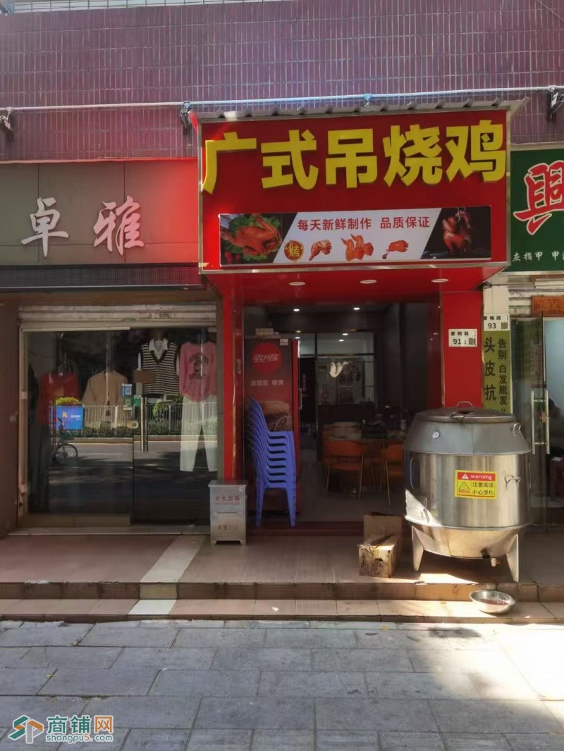 南山区广式烧鸡旺铺转让W图2