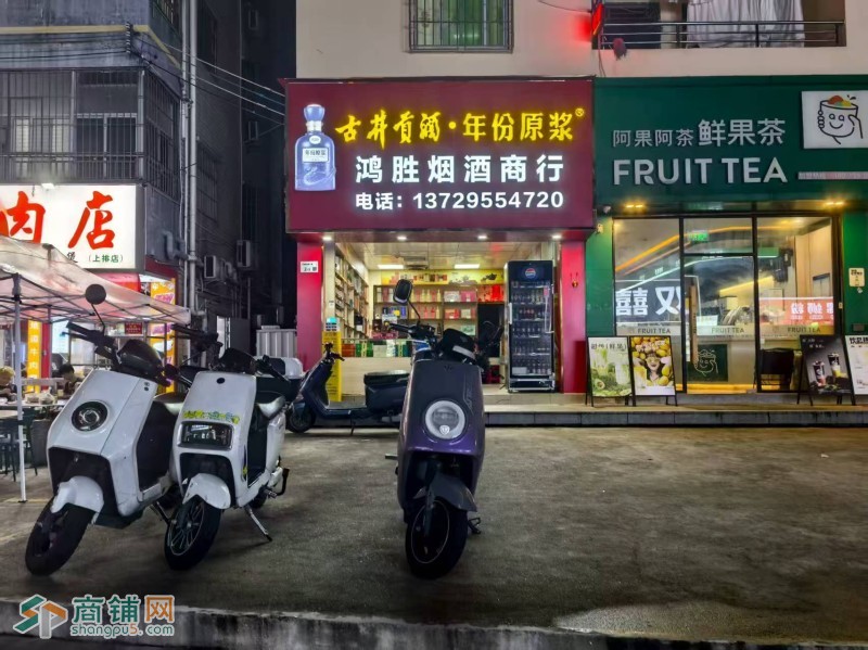 W宝安区石岩下屋烟酒行/便利店/餐饮/旺铺/低价/村口/临街商铺/低价转让图2