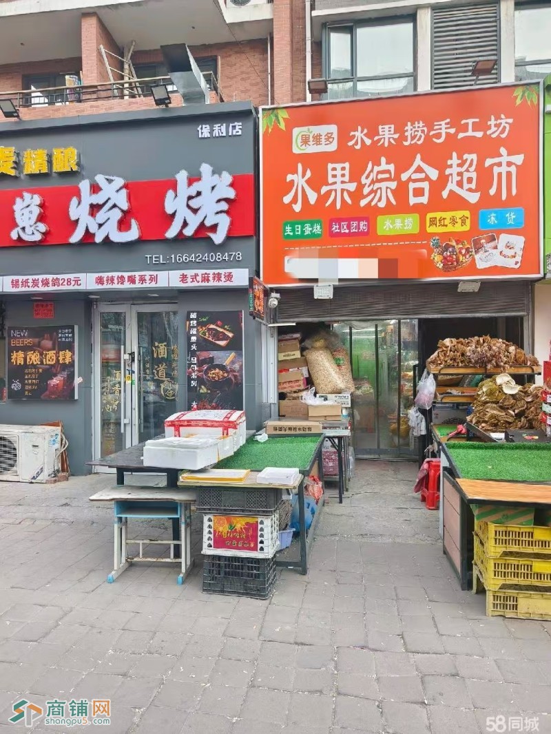 于洪区保利上林湾门市出兑可做餐饮店水吧鸭货店养生图3