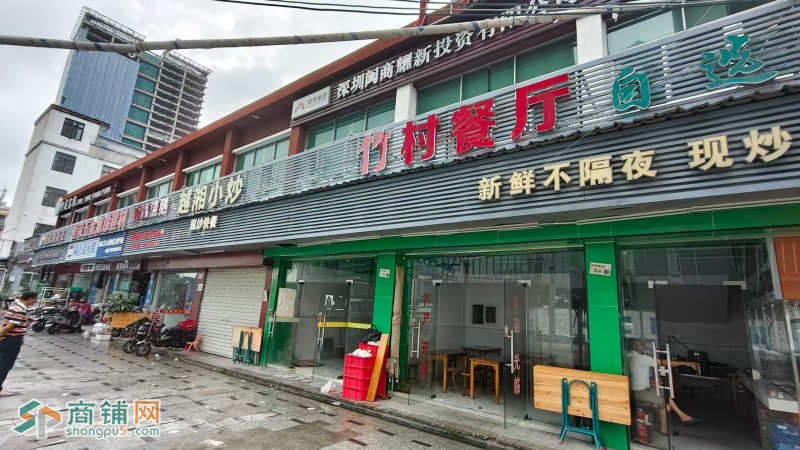 W龙华竹村旺铺转让图3
