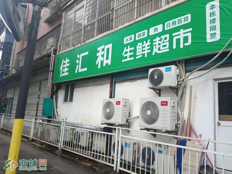 龙岗区佳汇和生鲜超市旺铺转让图4
