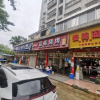 w龙岗区 爱美阁养生馆