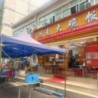 W宝安向兴路湖南大碗菜旺铺转低价转让