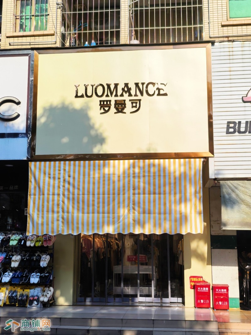 W宝安区松岗罗曼可品牌女装店.黄金旺铺.带货整体转让图1