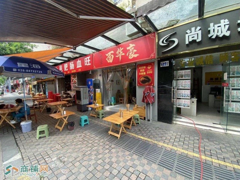成都东郊记忆4万人小区房东出租可餐饮可外摆图1