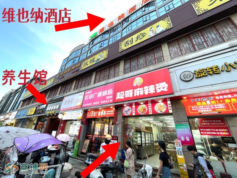 w龙华区 超哥麻辣烫 临街旺铺转让图2