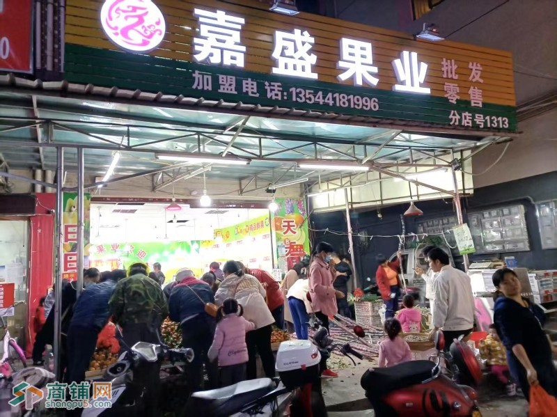 w宝安区 嘉盛果业 旺铺转让图1