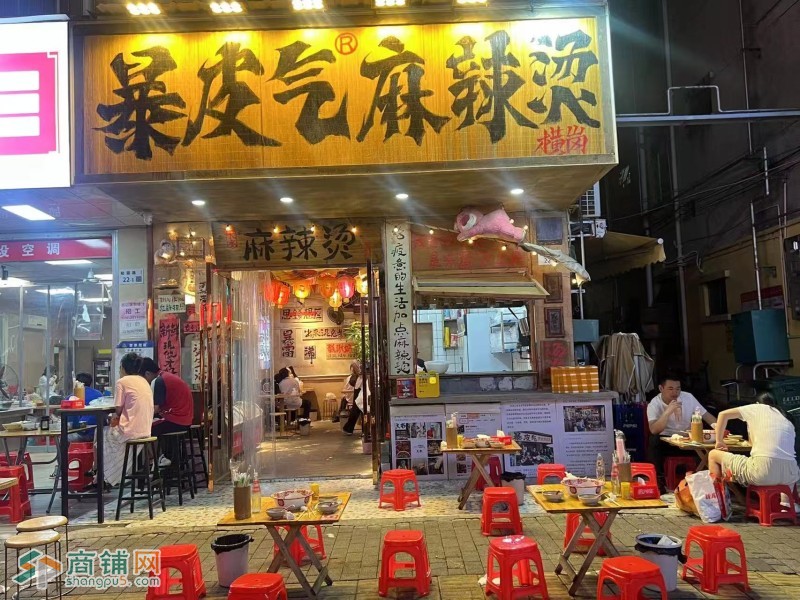 w龙岗区 暴脾气麻辣烫 旺铺转让图2