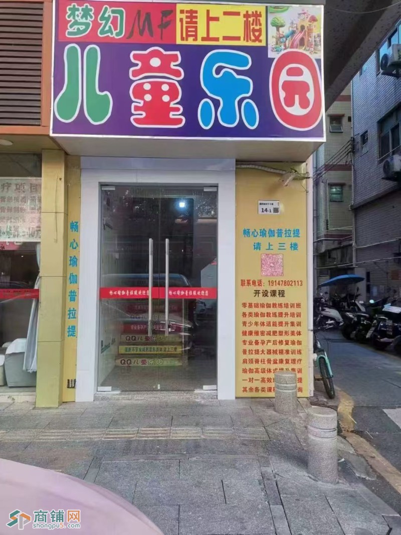 W光明区楼村儿童乐园/托管/培训/书法/儿童乐园旺铺/低价转让图1