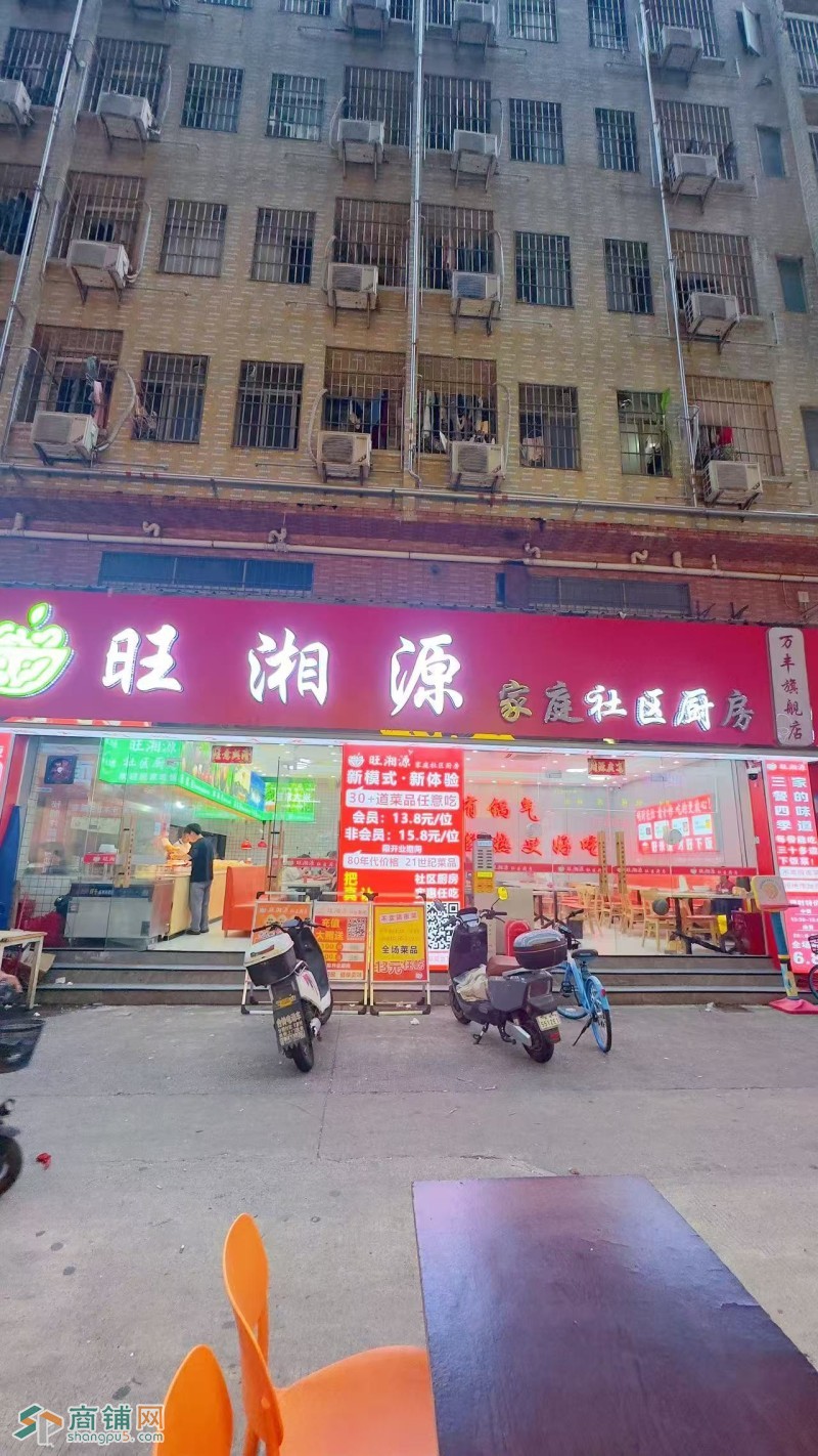 w 宝安区新桥街道大钟岗二巷旺湘源转让图1