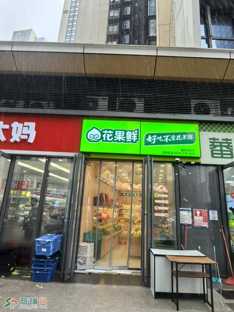 龙岗区花果鲜水果店旺铺转让W图1