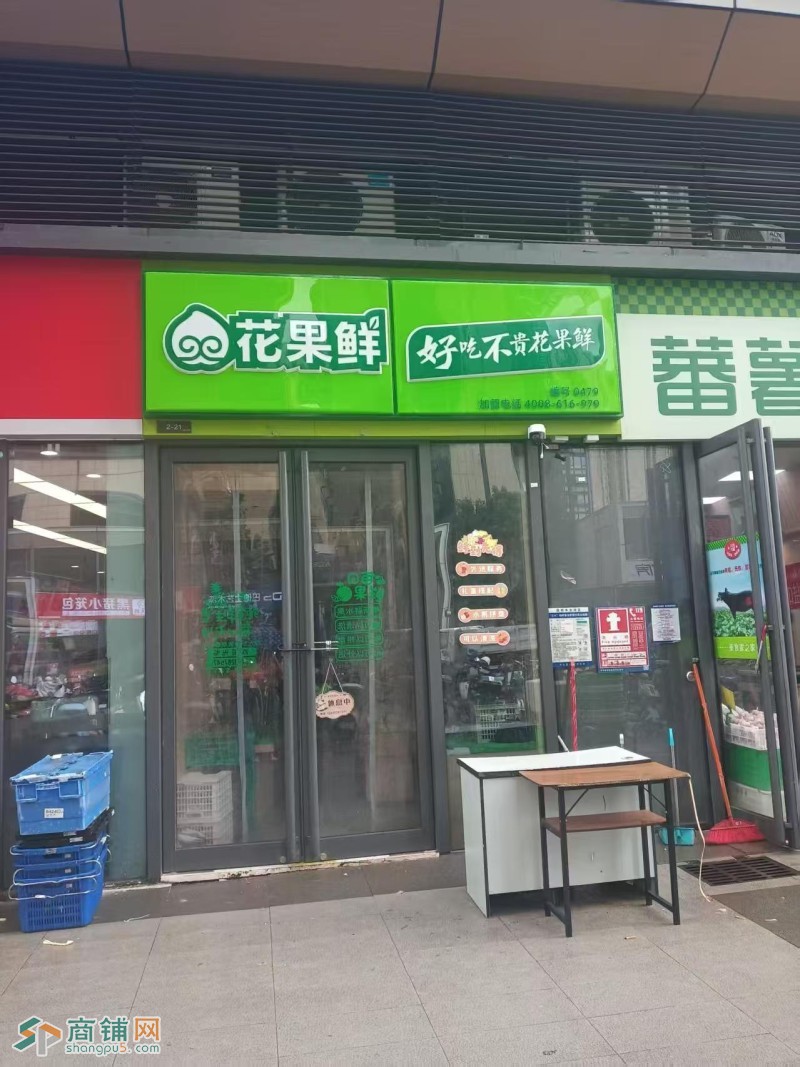 龙岗区花果鲜水果店旺铺转让W图5