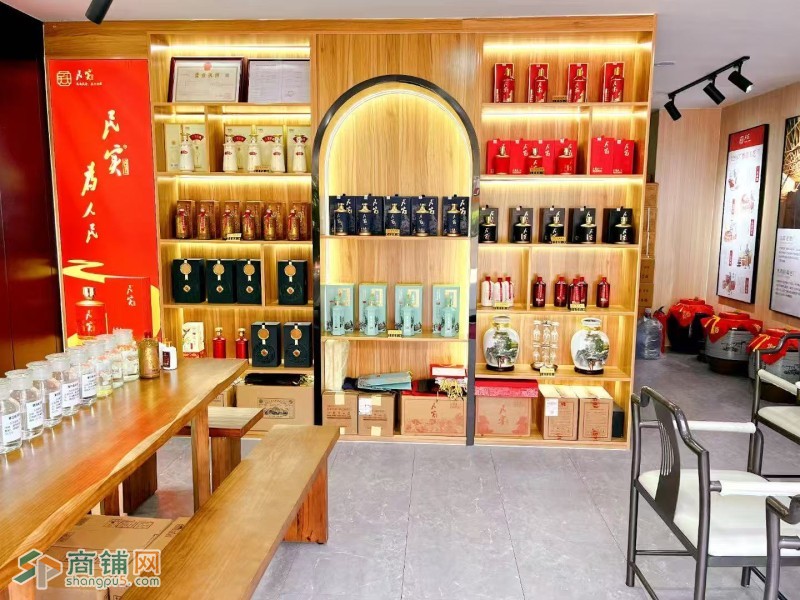 光明区民实酒业旺铺转让W图2