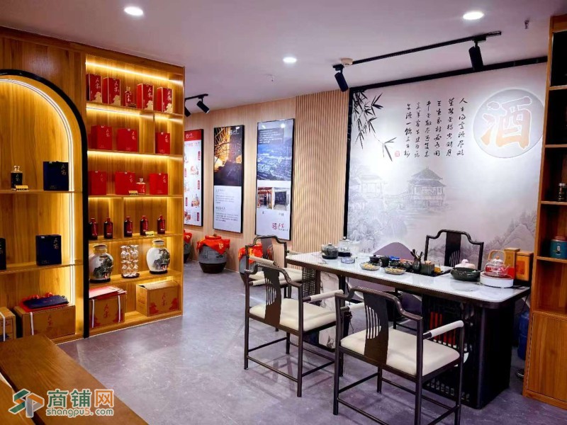光明区民实酒业旺铺转让W图3