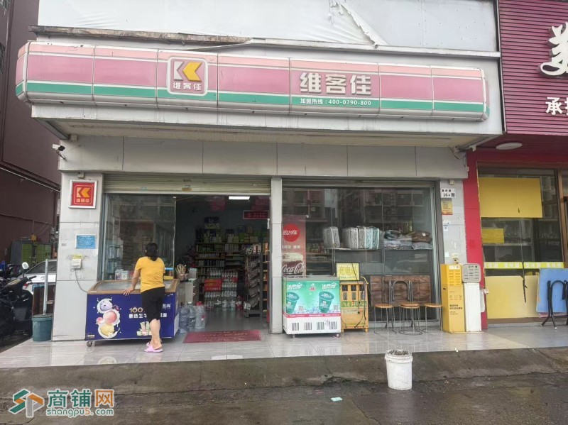 W宝安便利店整体优价转让图1