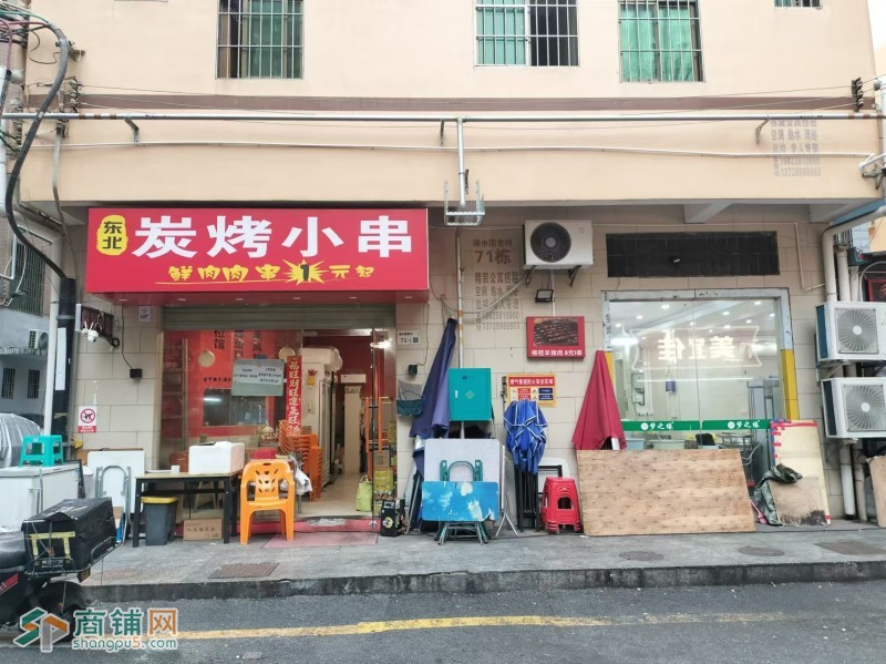 w，民治（东北碳烤小串）图1