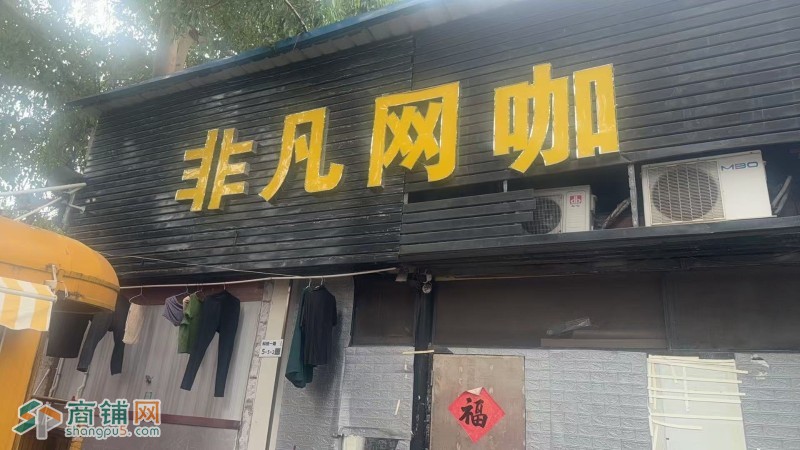 W宝安网吧整体优价转让图2