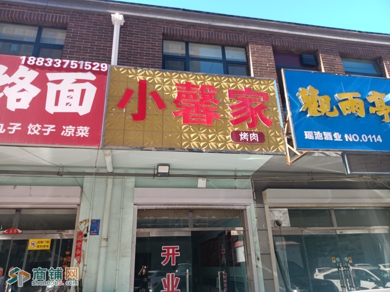 编号2568新华区东方世纪城东区90平门市房东直租图4
