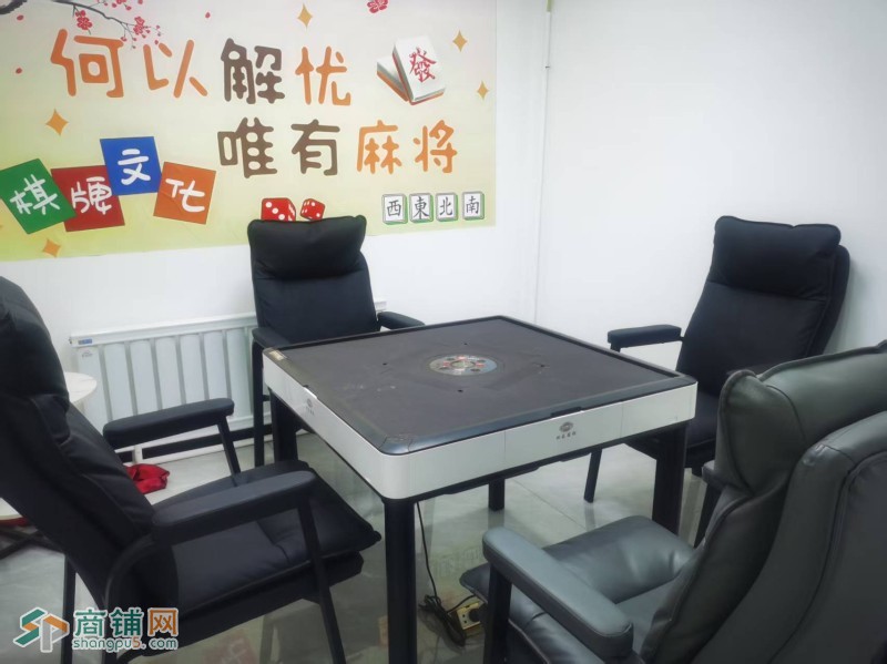 铁西区保工南街棋牌室出兑人流大兑费低图3
