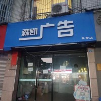 新都新繁二中门口繁华地段商铺出租