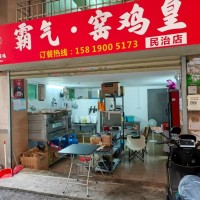 W龙华区民治樟坑外卖店/窑鸡/餐饮/旺铺/城中村店铺/低价转让