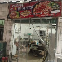 W南山区沙河街道外卖店/餐饮/旺铺/城中村店铺/低价转让