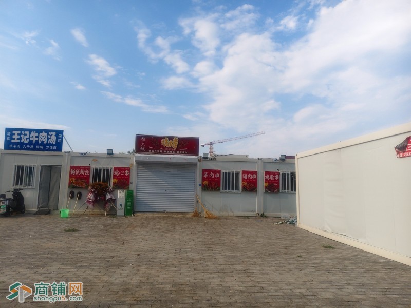 编号25176运河区恒大城一期二期中间丁字路口处烧烤店低价转让图2