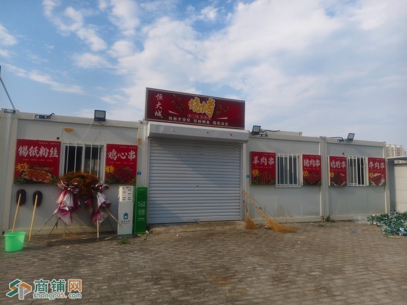 编号25176运河区恒大城一期二期中间丁字路口处烧烤店低价转让图3