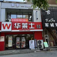 浑南区音乐学院对面美发店出兑可改行位置好