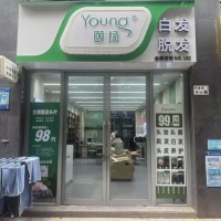 W坪山养发美容店整体优价转让