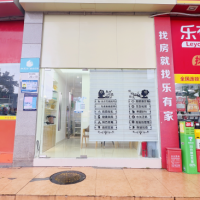 W  南山区蛇口新街悦妤拾光转让