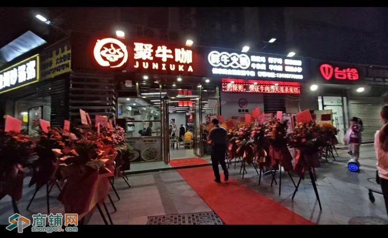 盐田区聚牛咖 鲜牛火锅旺铺转让W图2
